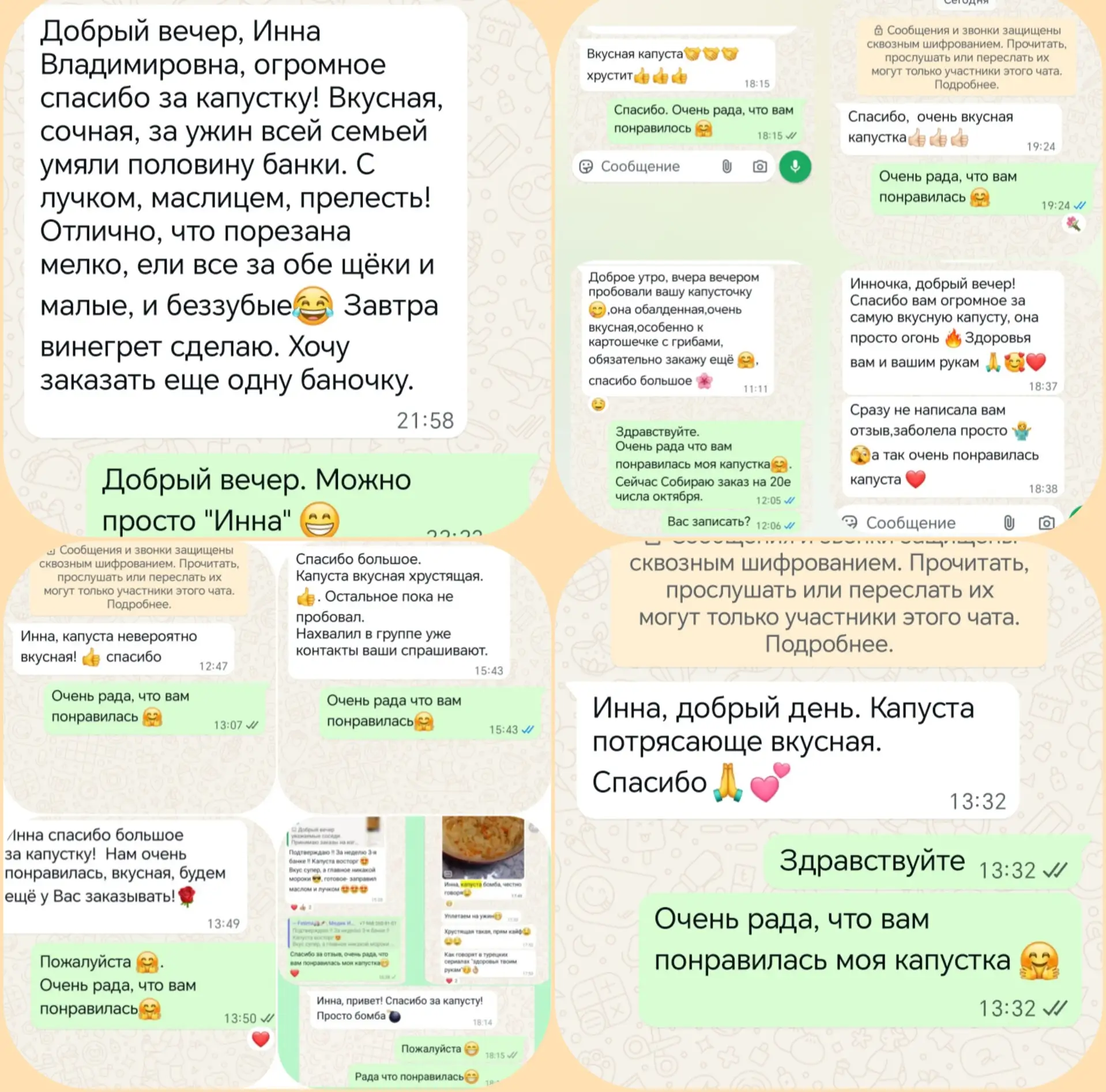 Принимаю заказы на вкуснейшую квашенную капустку. Готовлю по своему фирменному рецепту,...