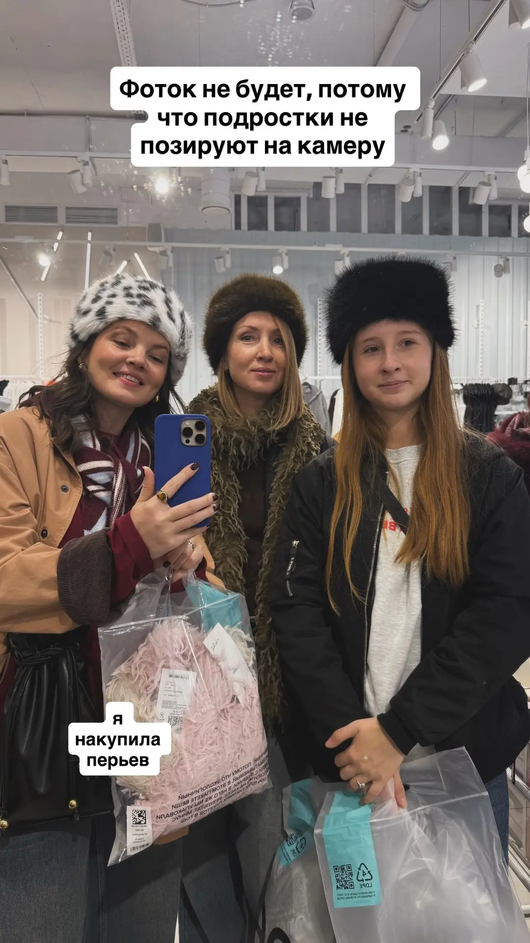В субботу одевали племянницу-подростка ✌🏻