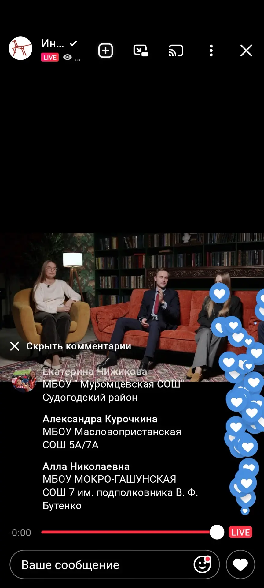 #БезопасностьДетей