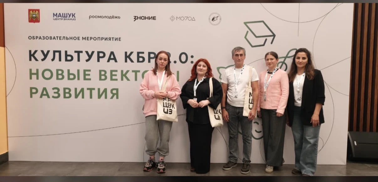 С 2 по 5 октября в Центре знаний «Машук» проходила  образовательная программа «Культура...