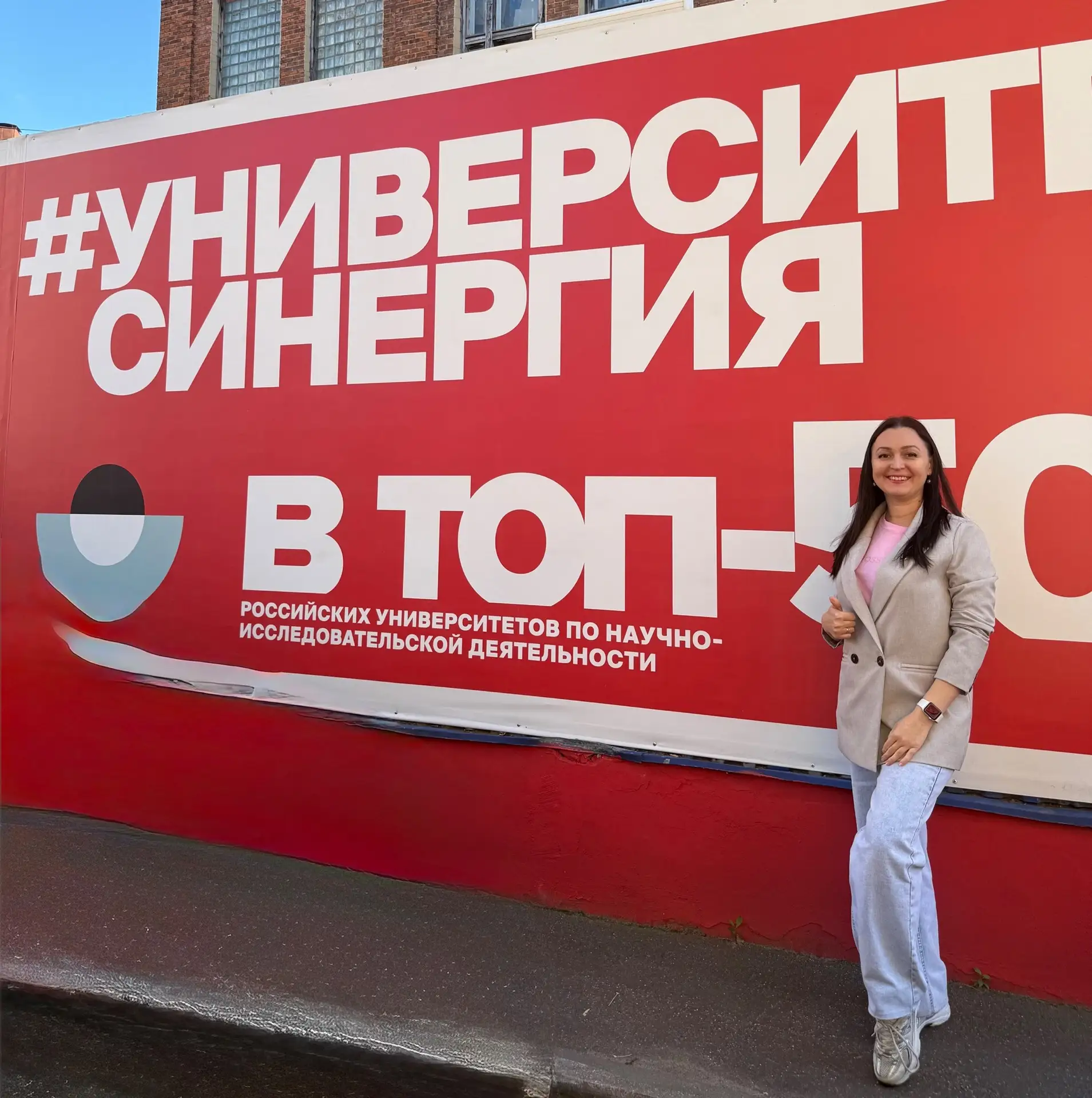 Рубрика: о учебе