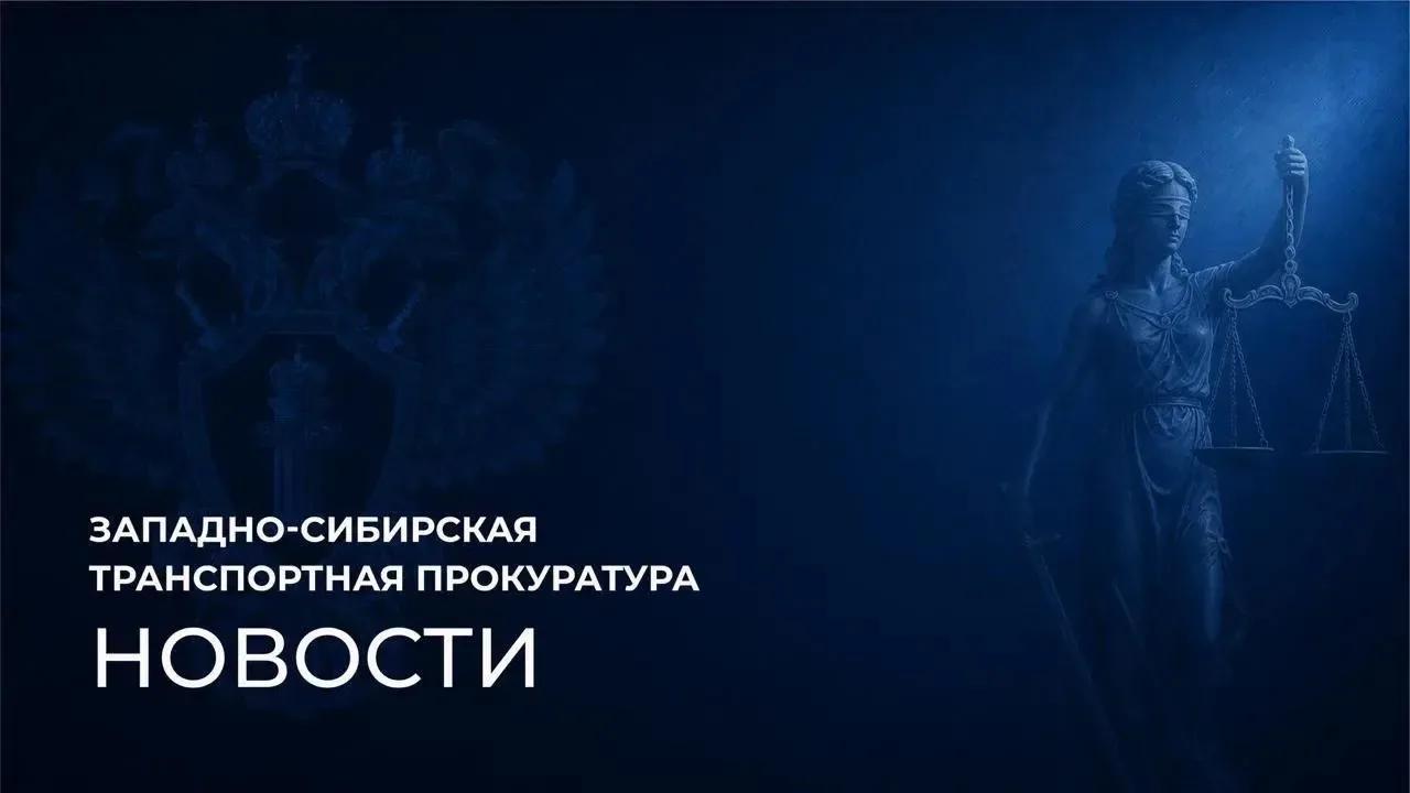⚖️Житель города Красноярска осужден за покушение на незаконный сбыт наркотических средств