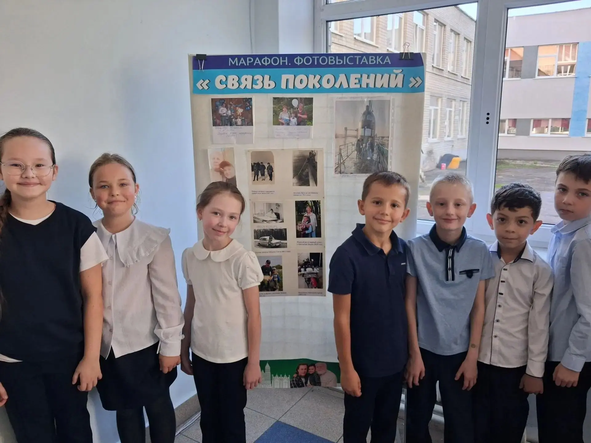 📸 В начальной школе прошёл марафон-фотовыставка «Связь поколений»
