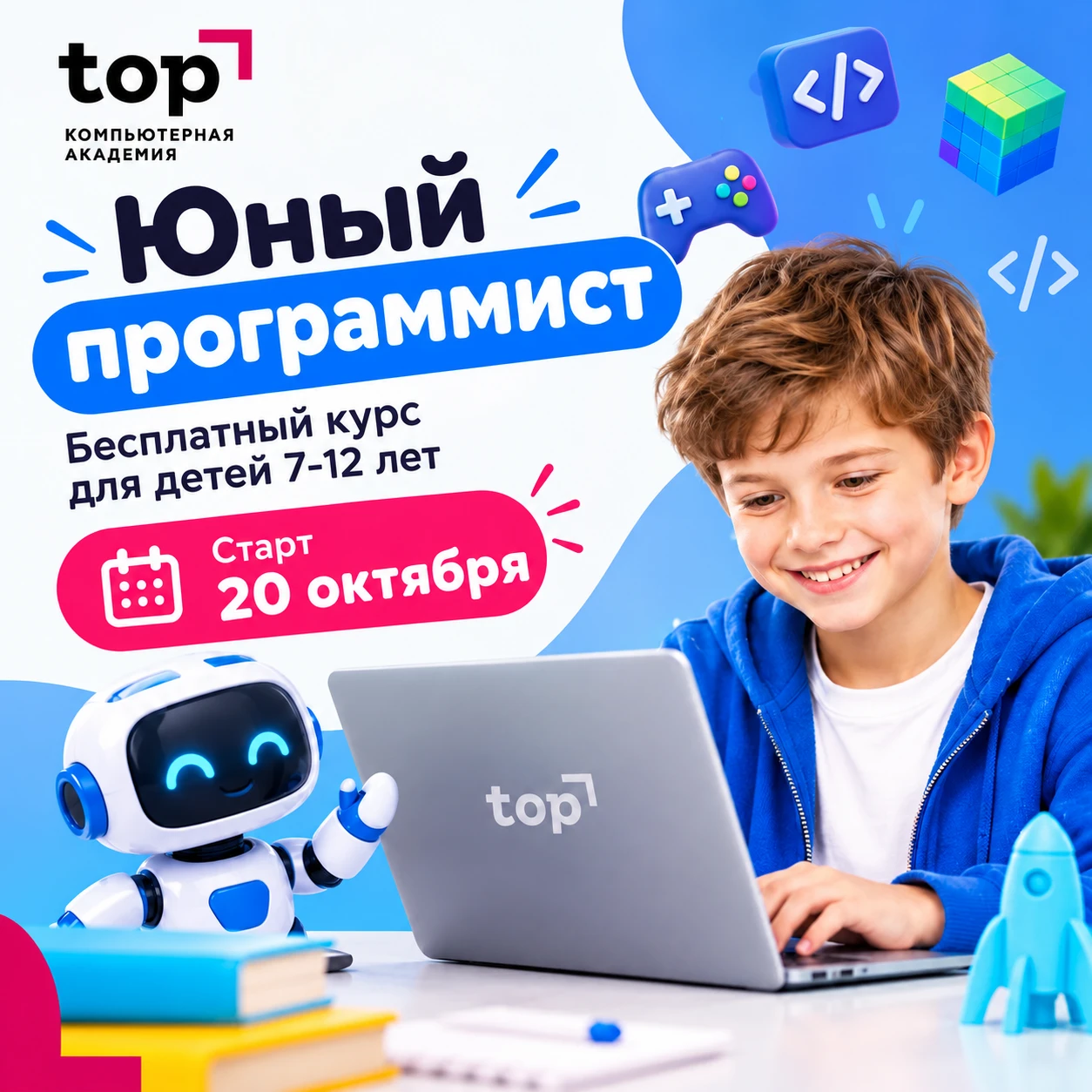 Уважаемые родители!