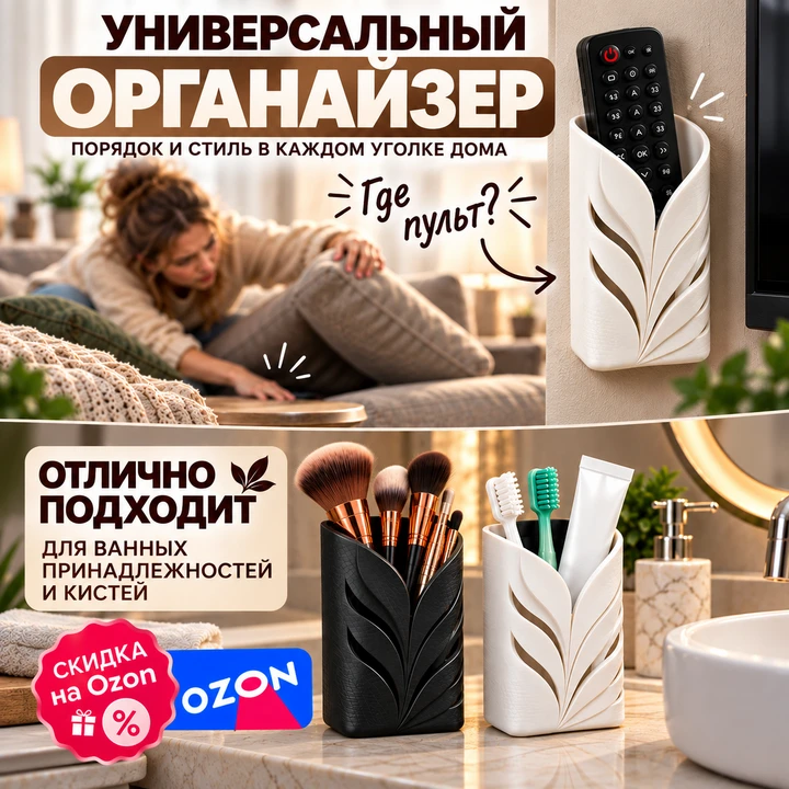 Когда порядок — это ещё и красиво 🤍