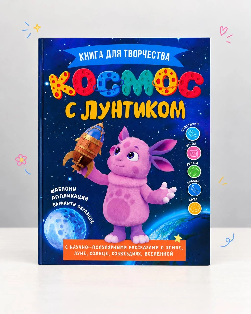 #КнижнаяПолка | Когда книги спасают маму на больничном