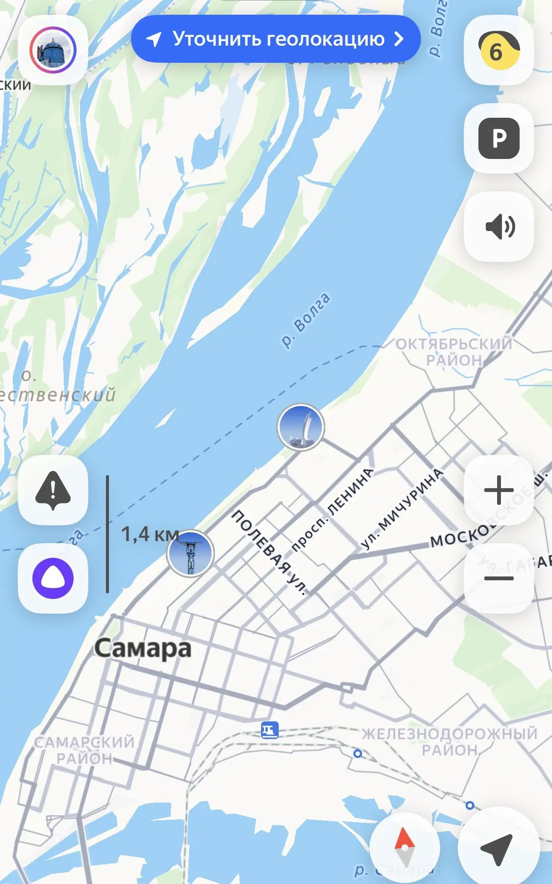 В приложении Яндекс Навигатор на карте не отображается текущая загруженность дорог. Вид...