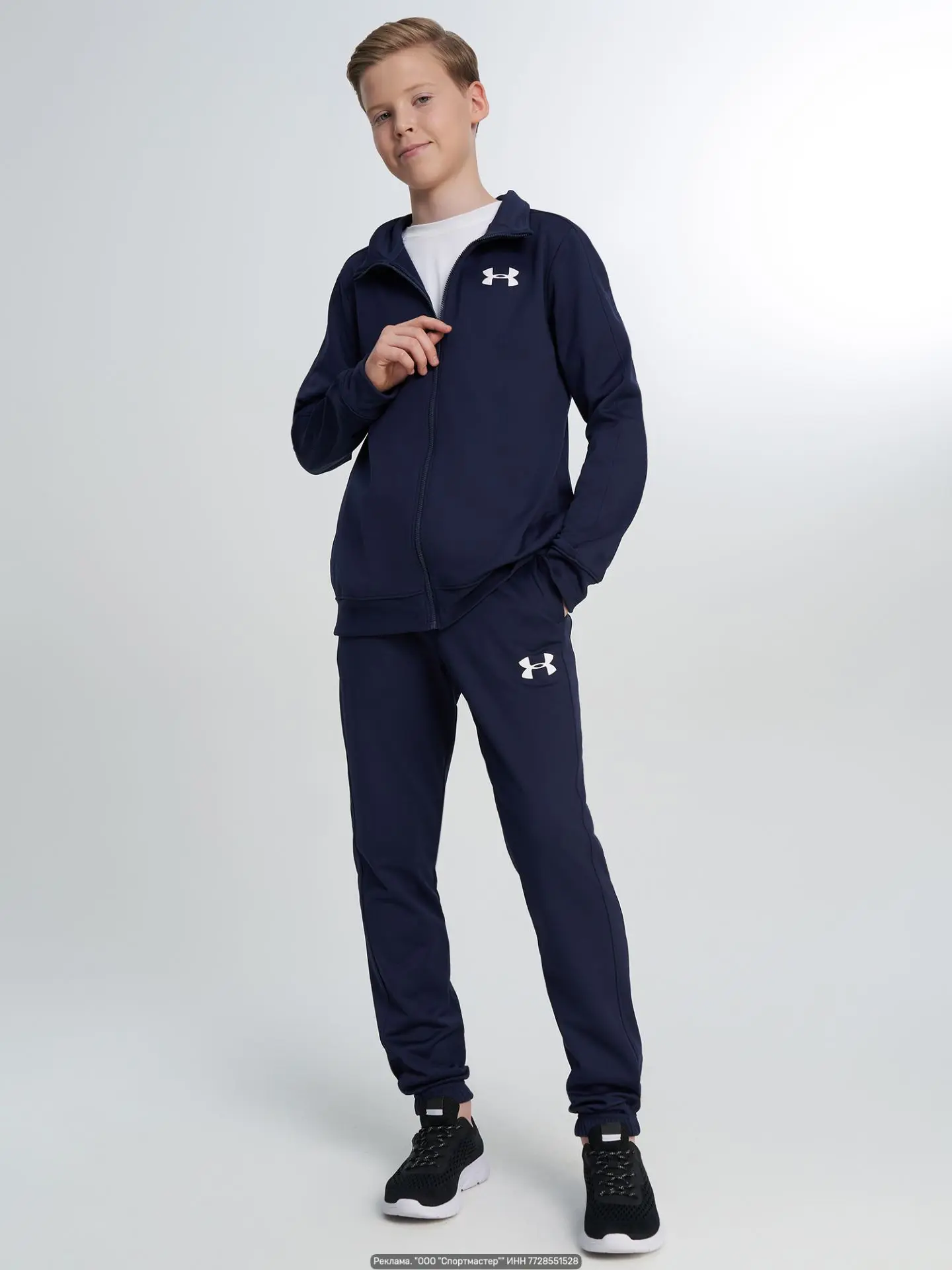 Костюм для мальчиков Under Armour Rival — синий.