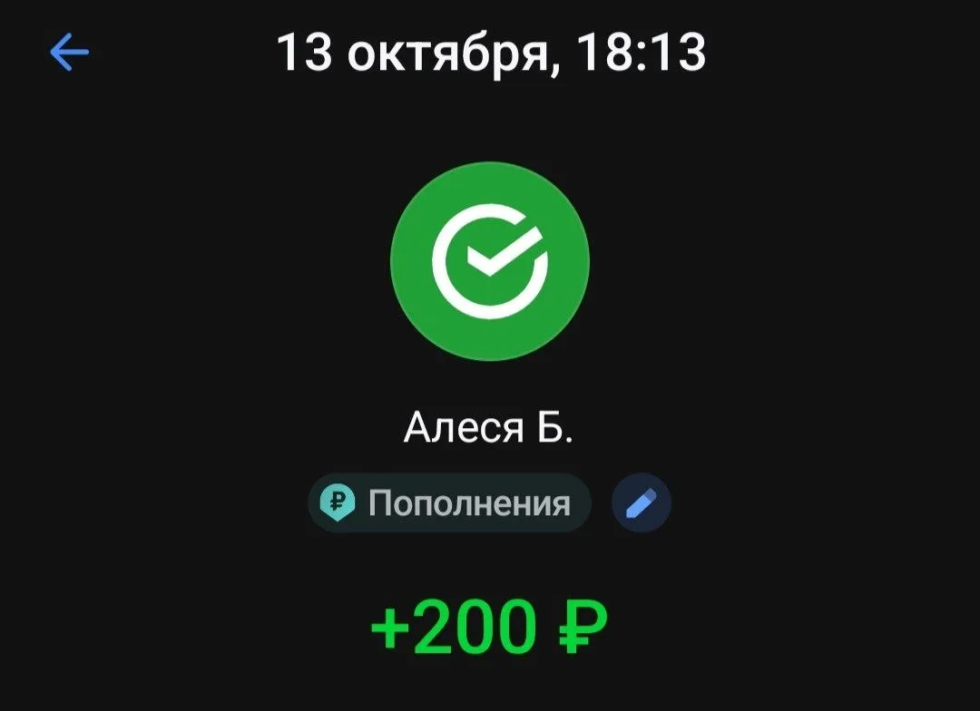 Алеся , спасибо за постоянную поддержку 🫶