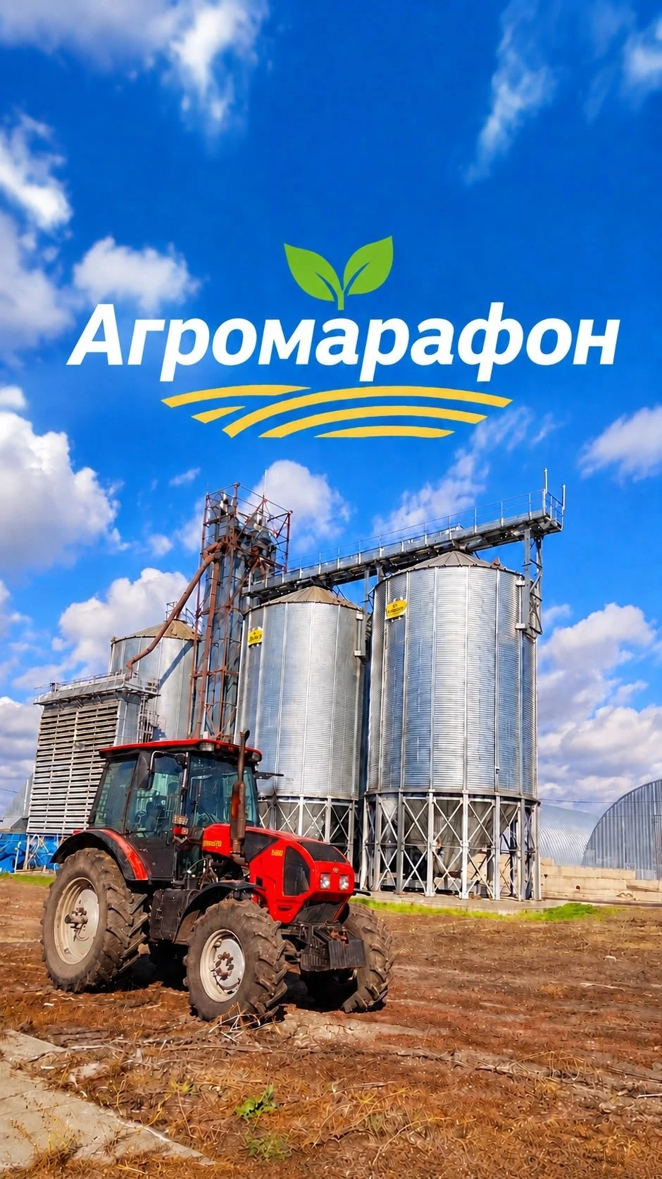 «От зерна до каравая»: молодёжь Балашовского района знакомится с профессиями агропромыш...