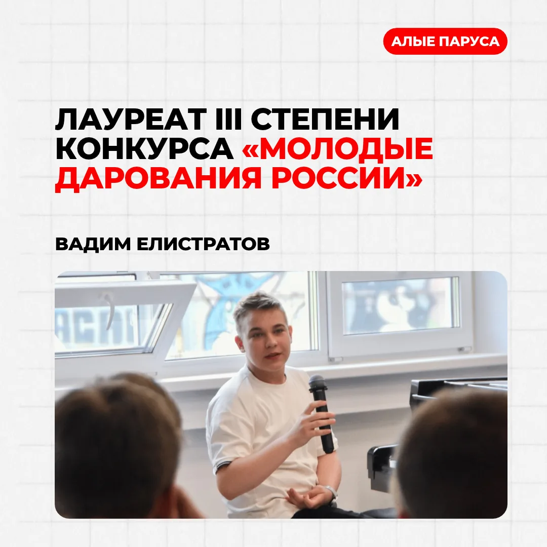 🎉 Поздравляем с заслуженной наградой!