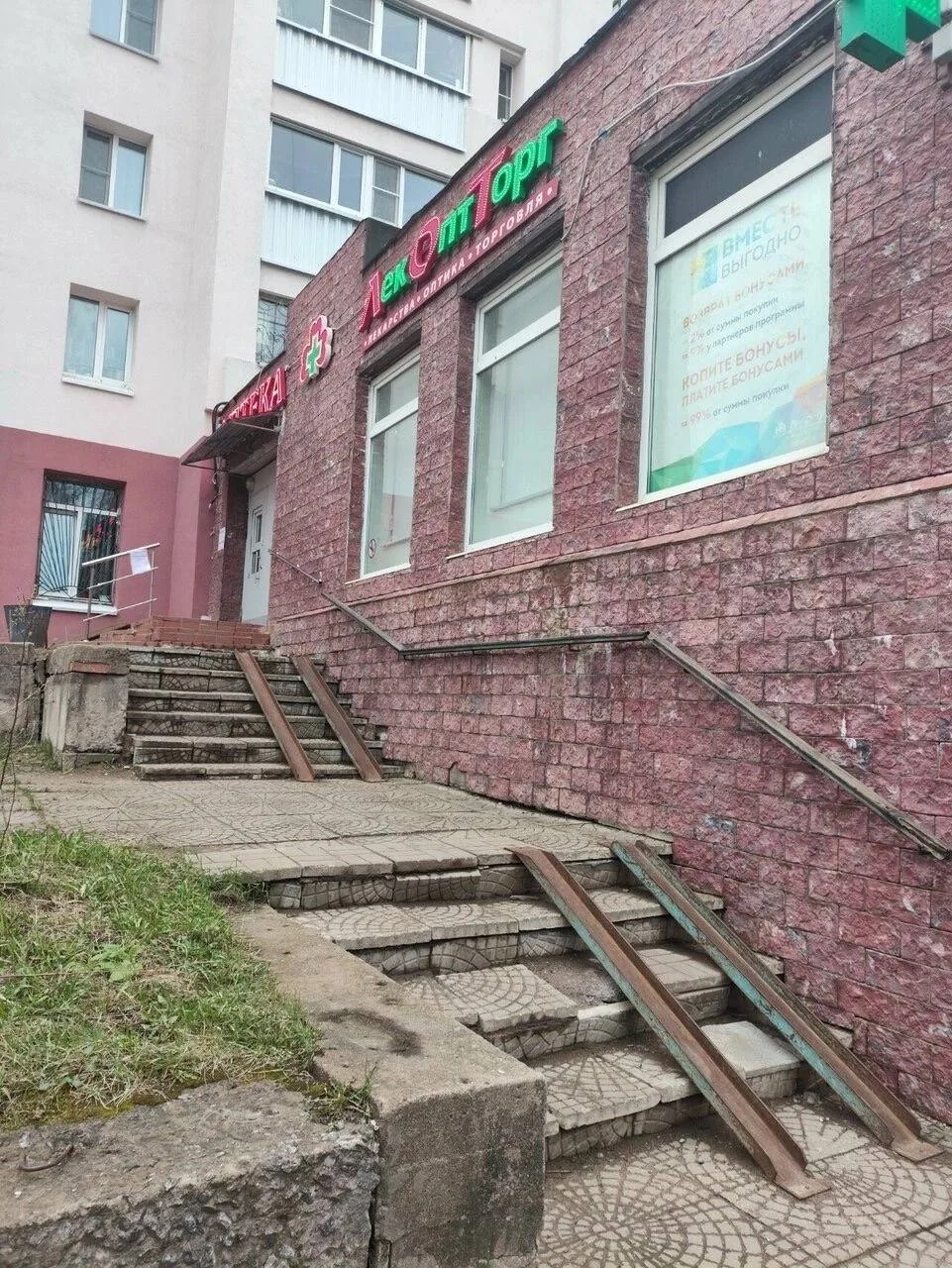 Дорогая многоуважаемая Администрация. Примите меры к ремонту ступеней в 6 мне к аптеке ...