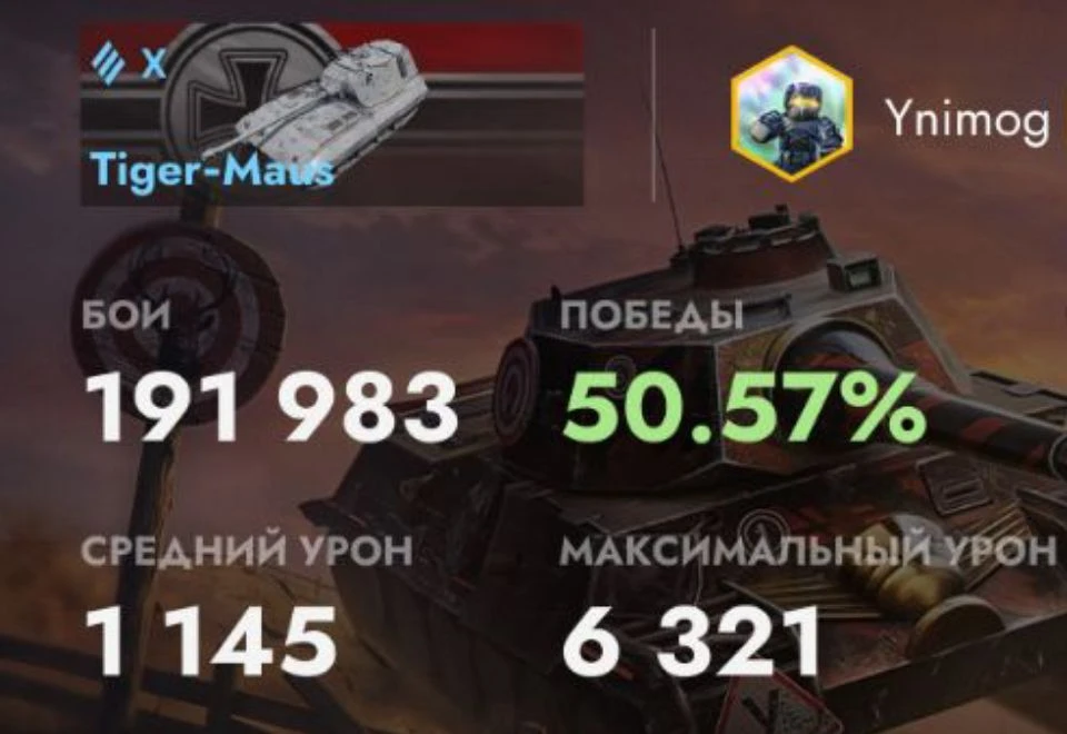 Сколько, сколько боёв??? 😳😳😳