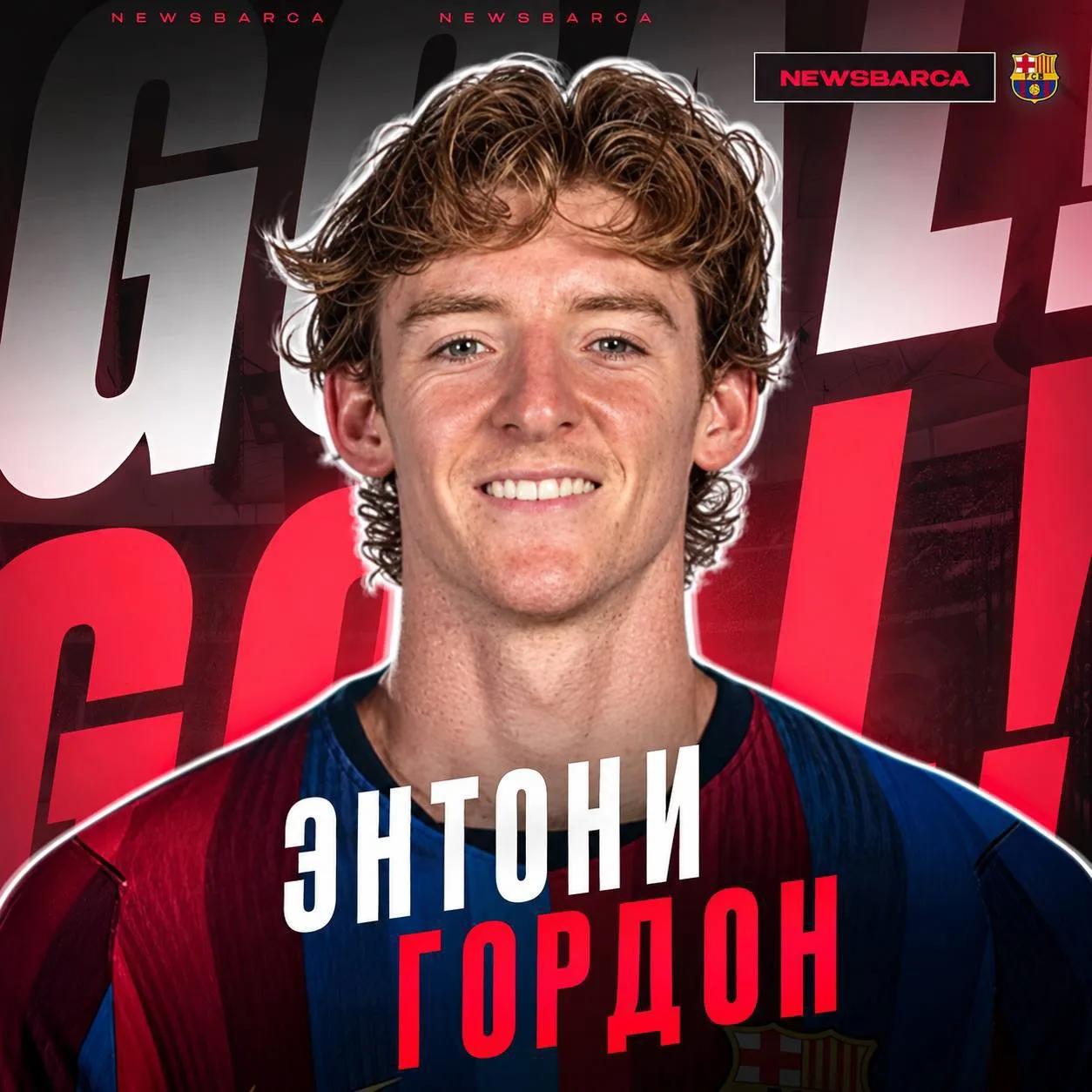 Изображение 1 к публикации «ФК БАРСЕЛОНА | FC BARCELONA»