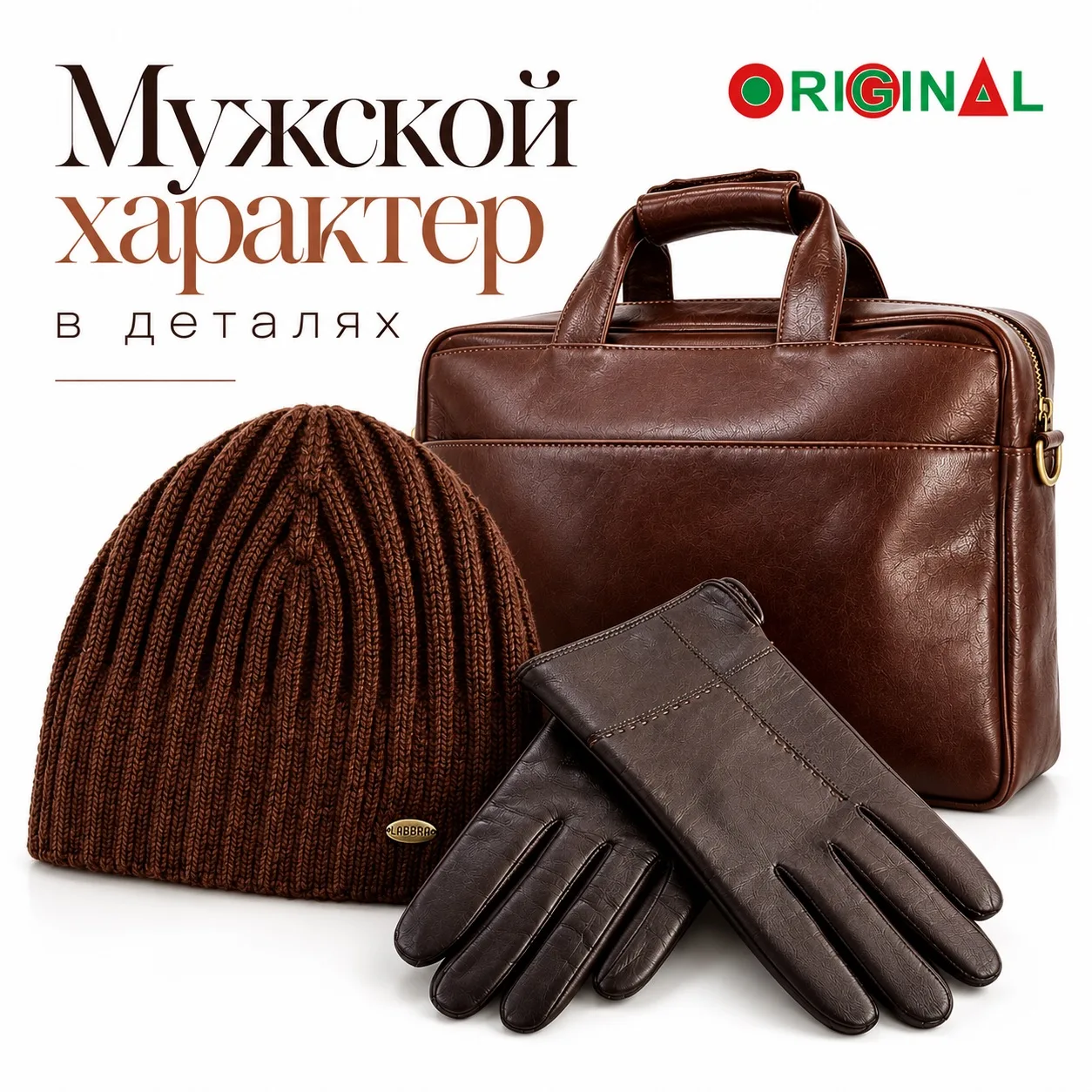 Статусный, кожаный мужской портфель Dr. Koffer
