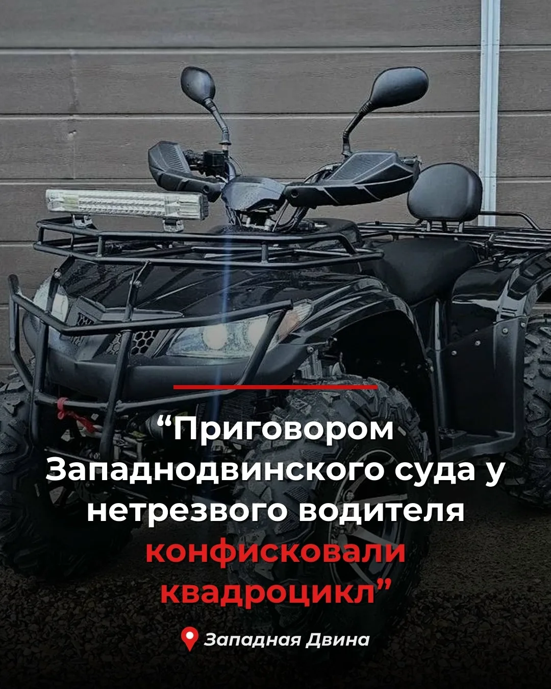По информации Западнодвинского межрайонного суда Тверской области в августе 2024 года 3...