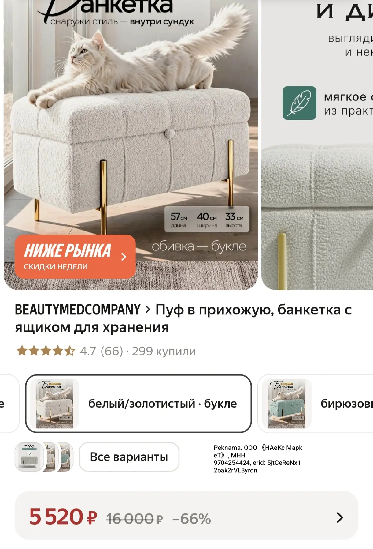 Смотрите какой стильный, мягкий и красивый пуф в прихожую, с местом для хранения😻😻😻