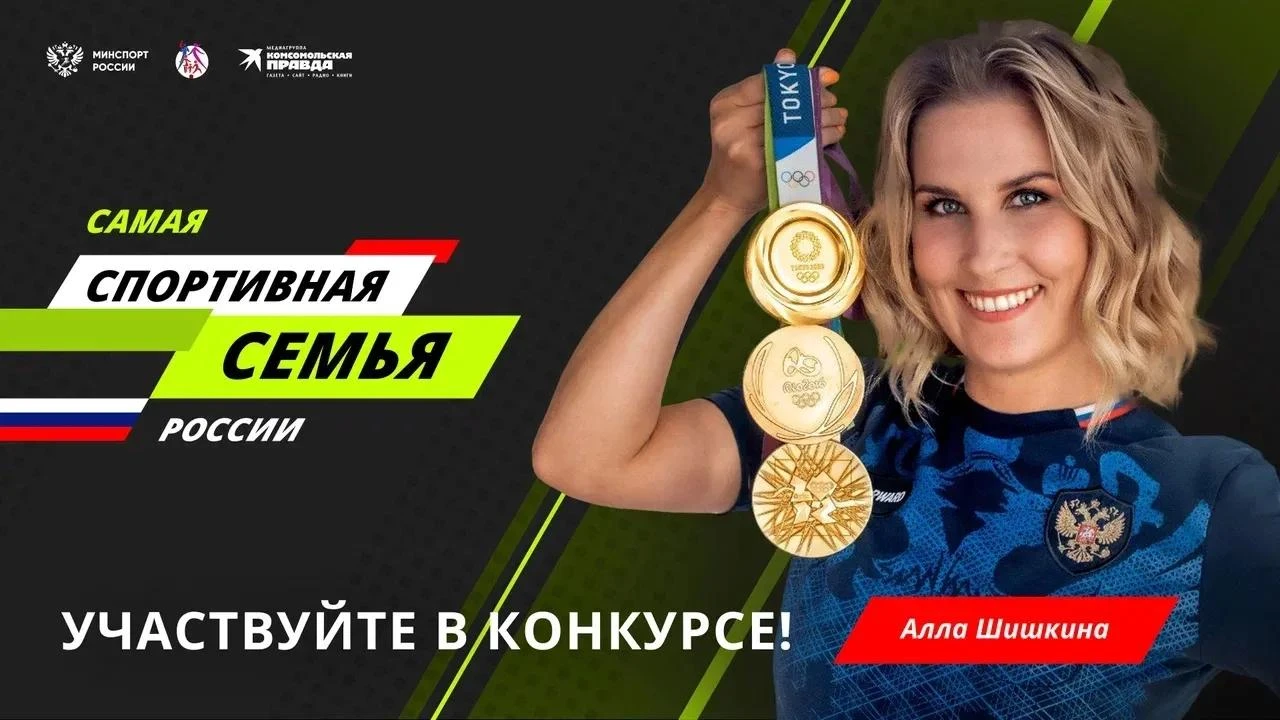 Спорт объединяет семьи! 💪🏻🧑‍🧑‍🧒‍🧒