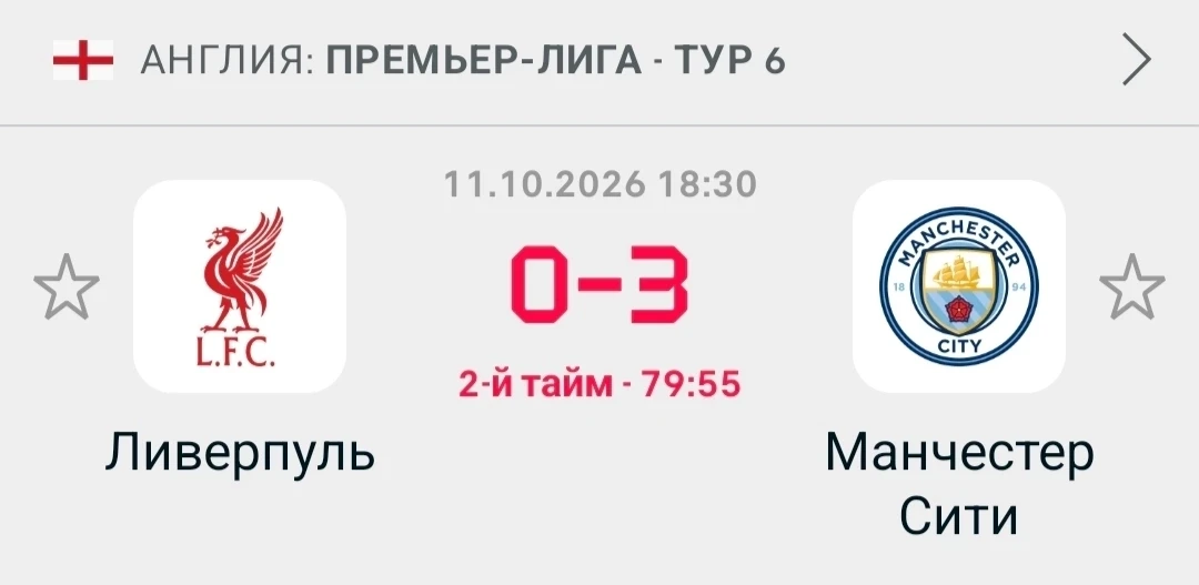 Эти парни исправляются 0:3✅👍