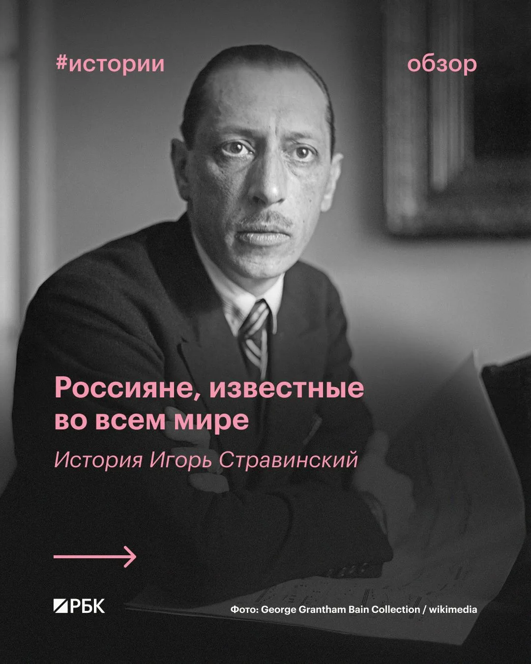 #почитайте_это_интересно