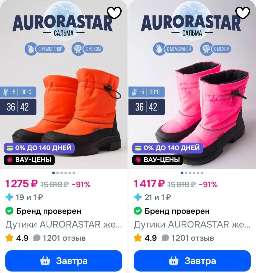 -баллы прода