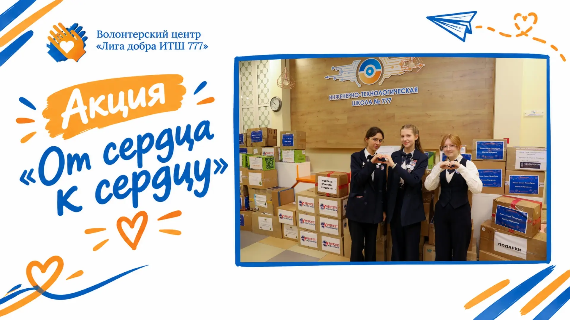 📢 Дорогие друзья!