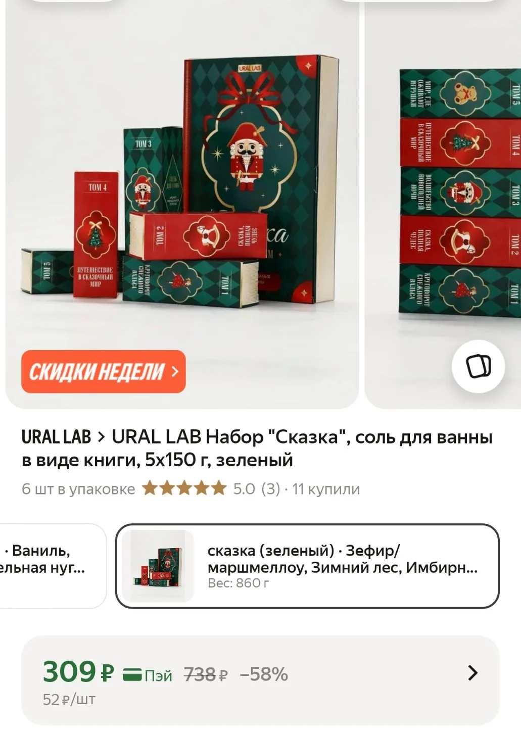 Снова по классной🔥🔥 цене ❗❗❗