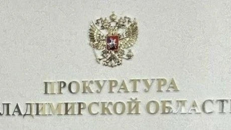 Во Владимире вынесли приговор за мошенничество на 10 млн рублей