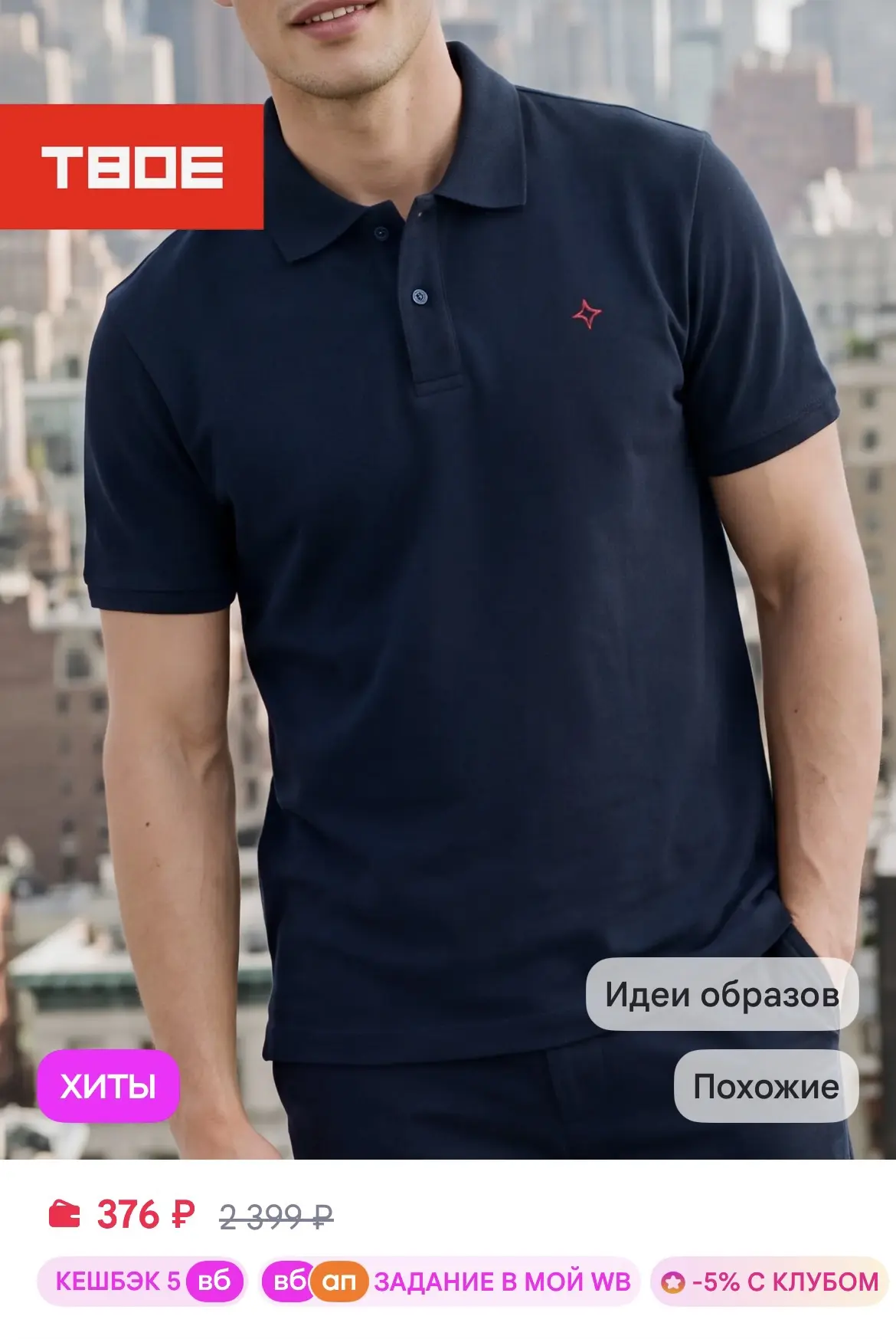https://www.wildberries.ru/catalog/1470542648/detail.aspx