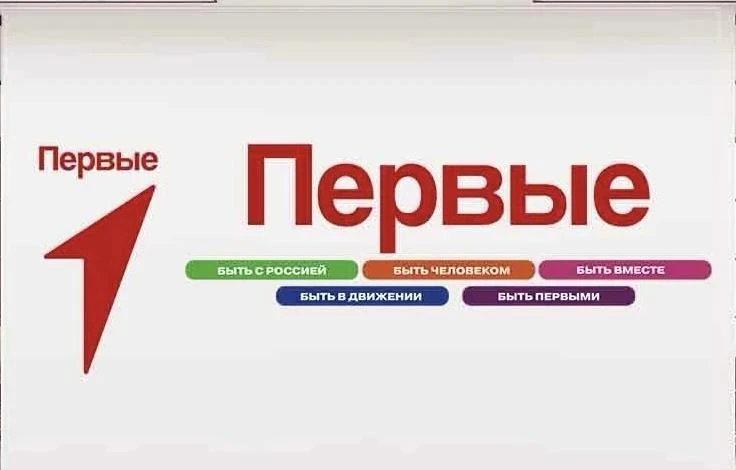 В рамках реализации Всероссийского проекта «Флагманы  возможностей» центр Первых города...