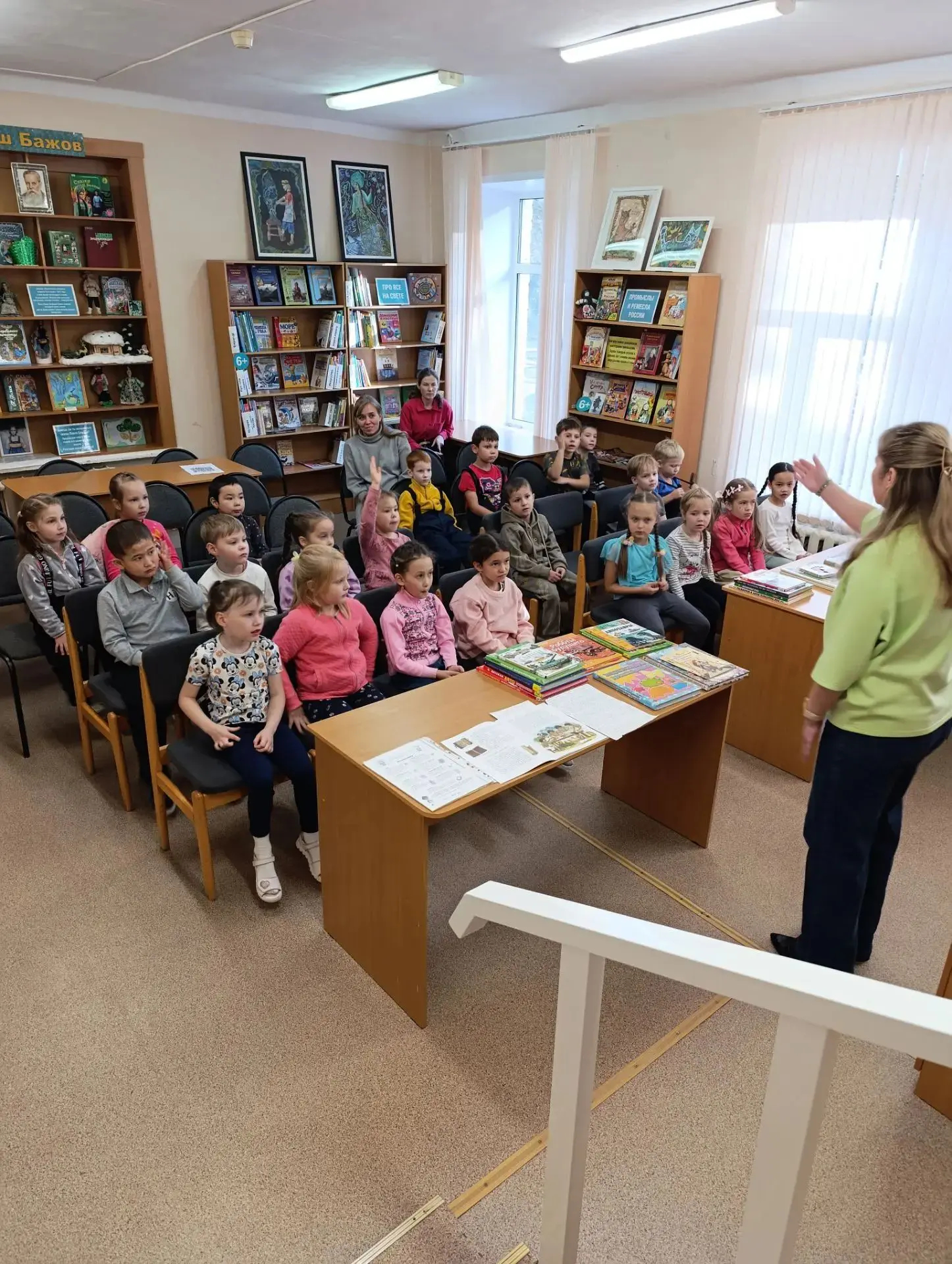 📚 Книжный дебют 7-й группы!🍁