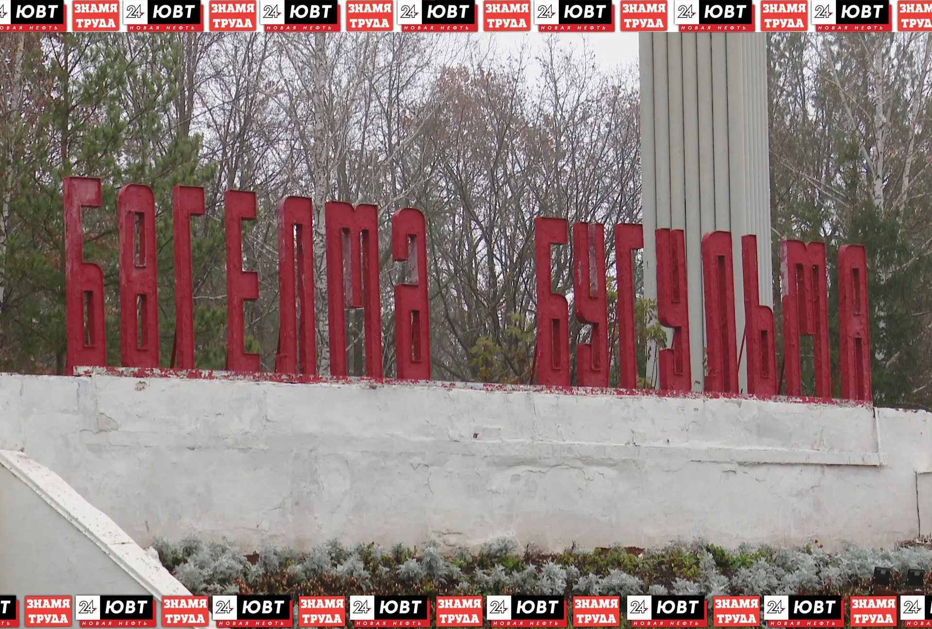Бугульминскую УК «ТАН» оштрафовали на 200 тысяч за игнорирование предписаний
