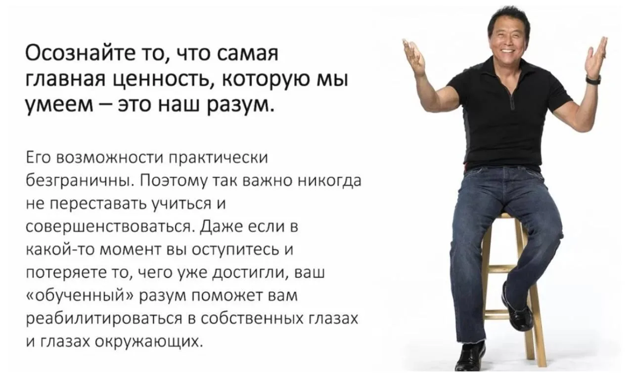 💡 Самая мощная инвестиция - это инвестиция в себя.