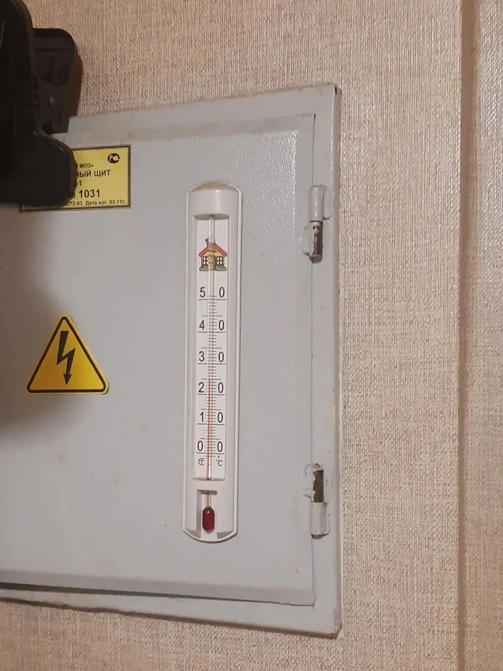 СПАСИБО 👍 РЕБЯТАМ