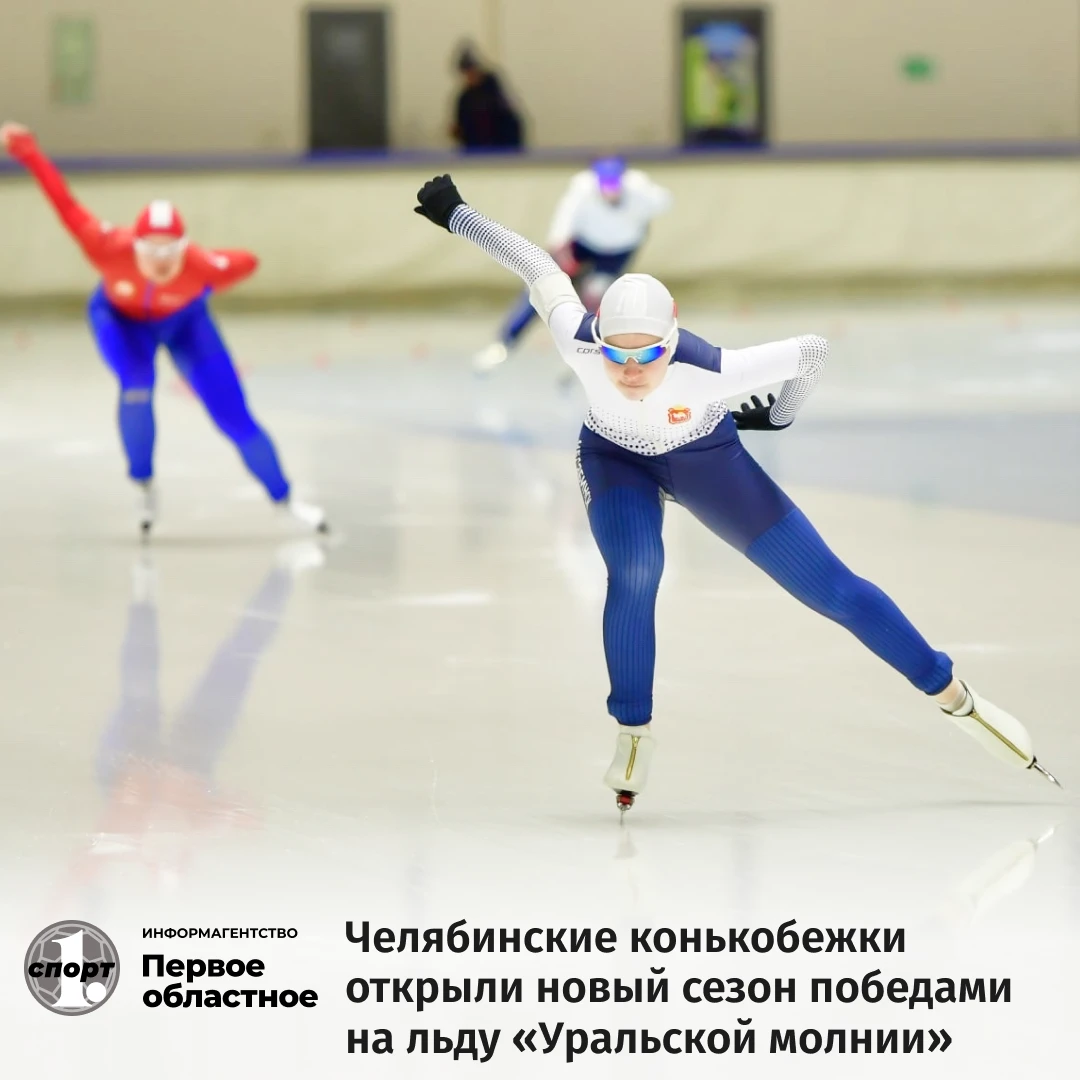 ⛸ Ольга Фаткулина и Мария Гудошникова уверенно стартовали в новом сезоне. На всероссийс...