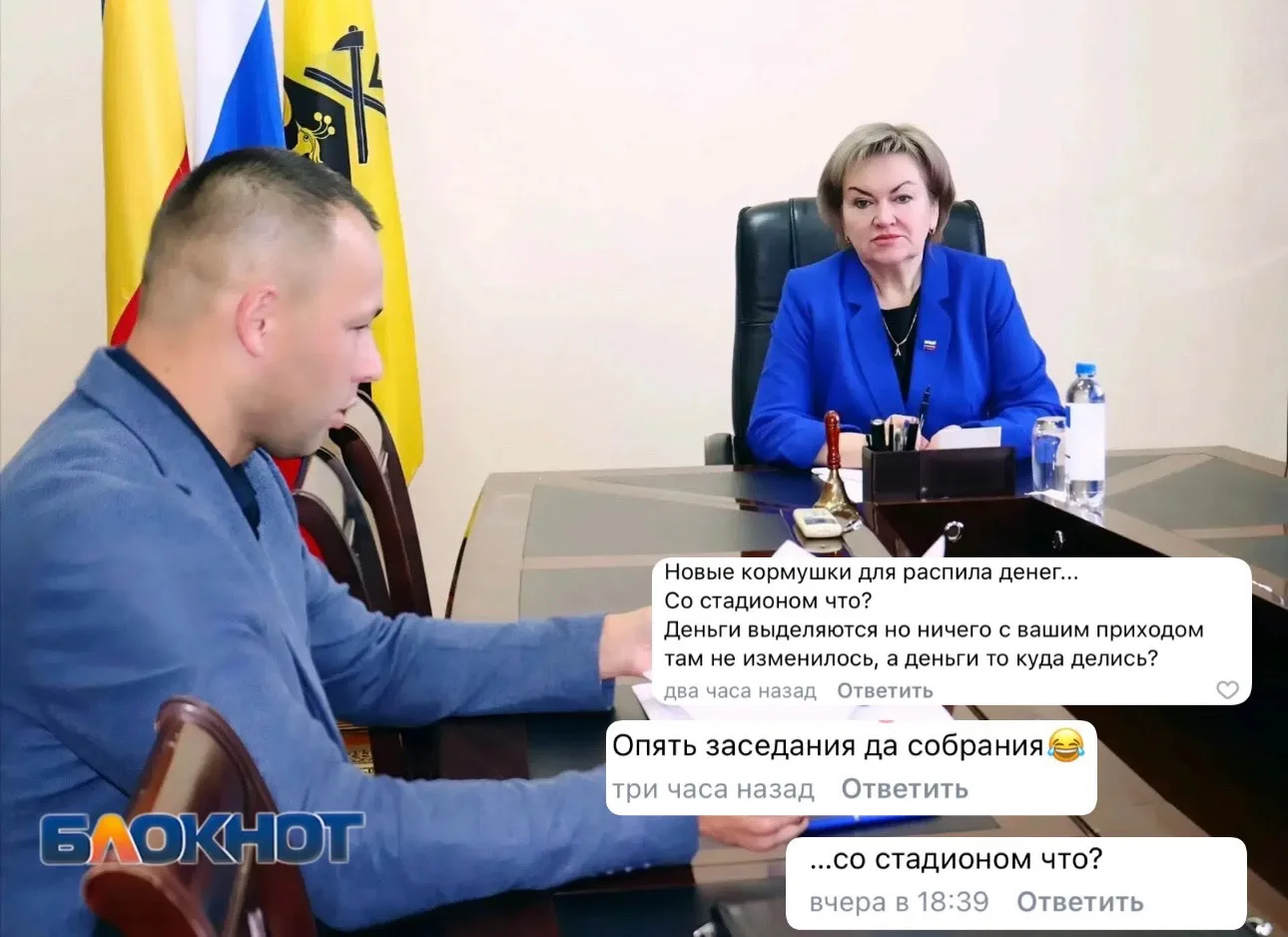 "Новые кормушки для распила денег" — шахтинцы высмеяли совещание по развитию спорта