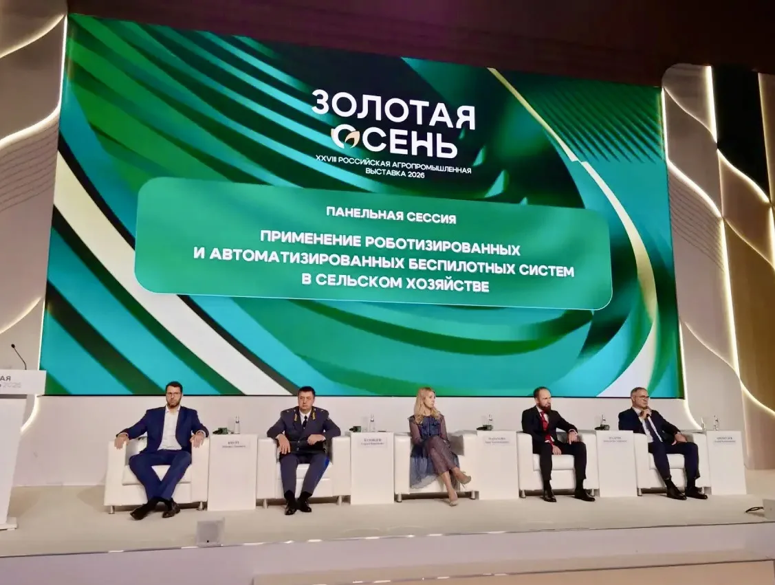 В рамках 28-й Российской агропромышленной выставки «Золотая осень – 2026» руководитель ...