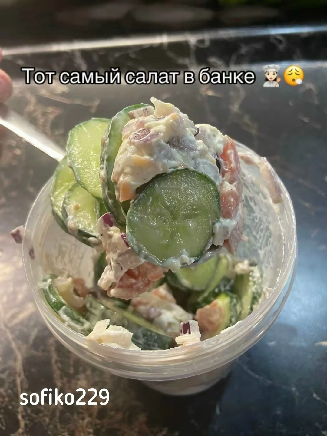 Тот самый салат в банке