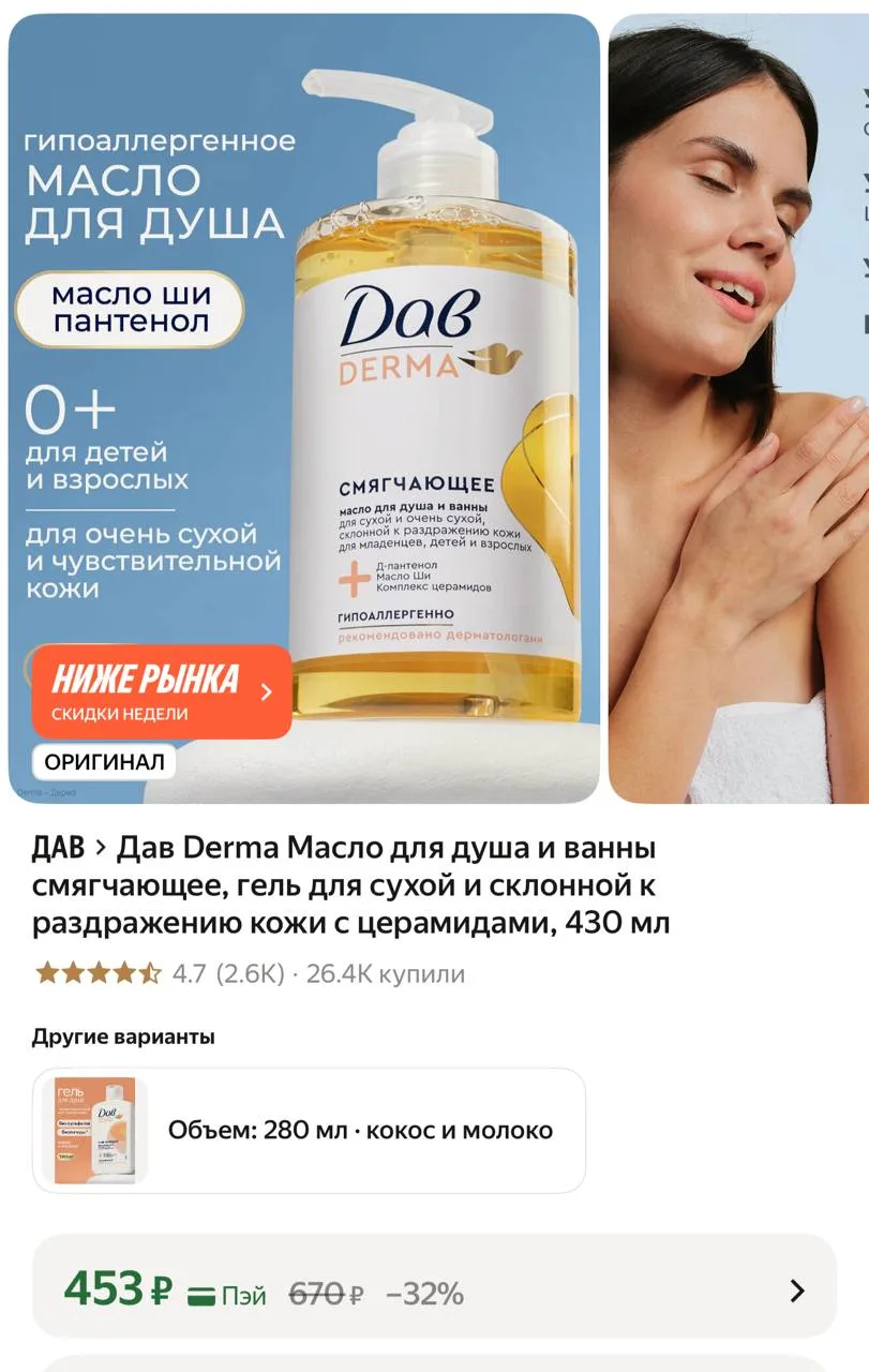 Тут срочно 🚨
