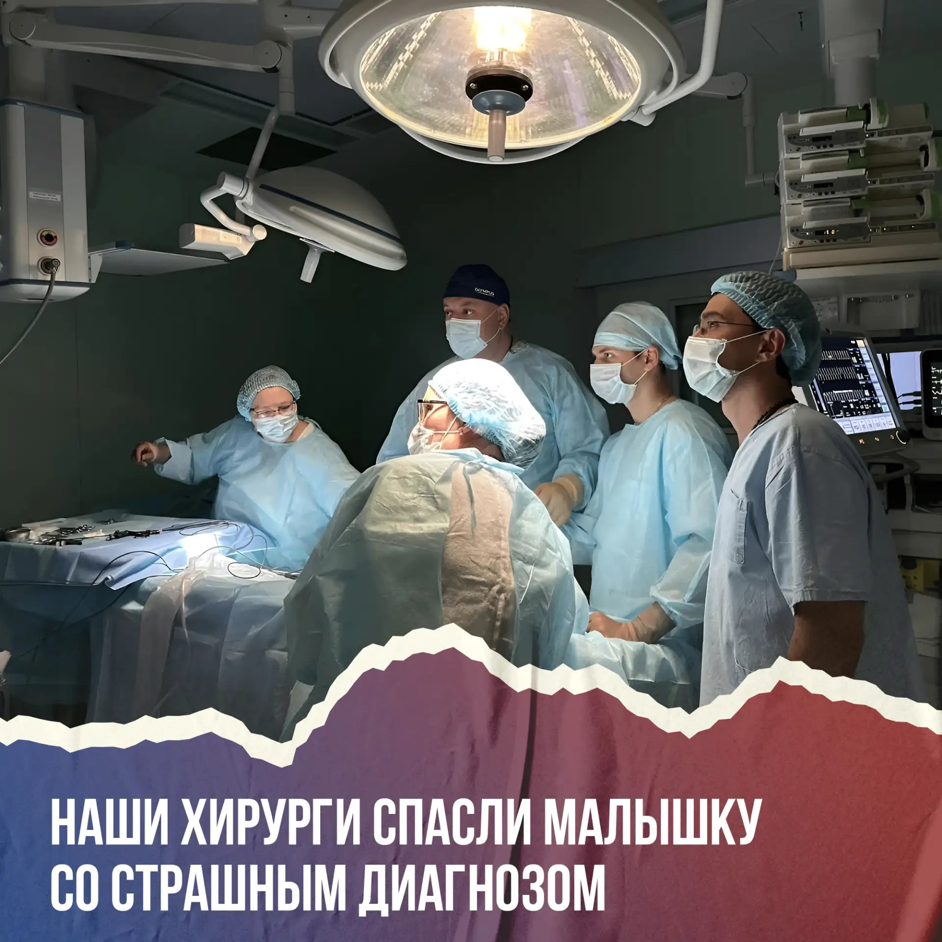 Красноярские врачи спасли новорождённую с тяжёлой патологией 🩺