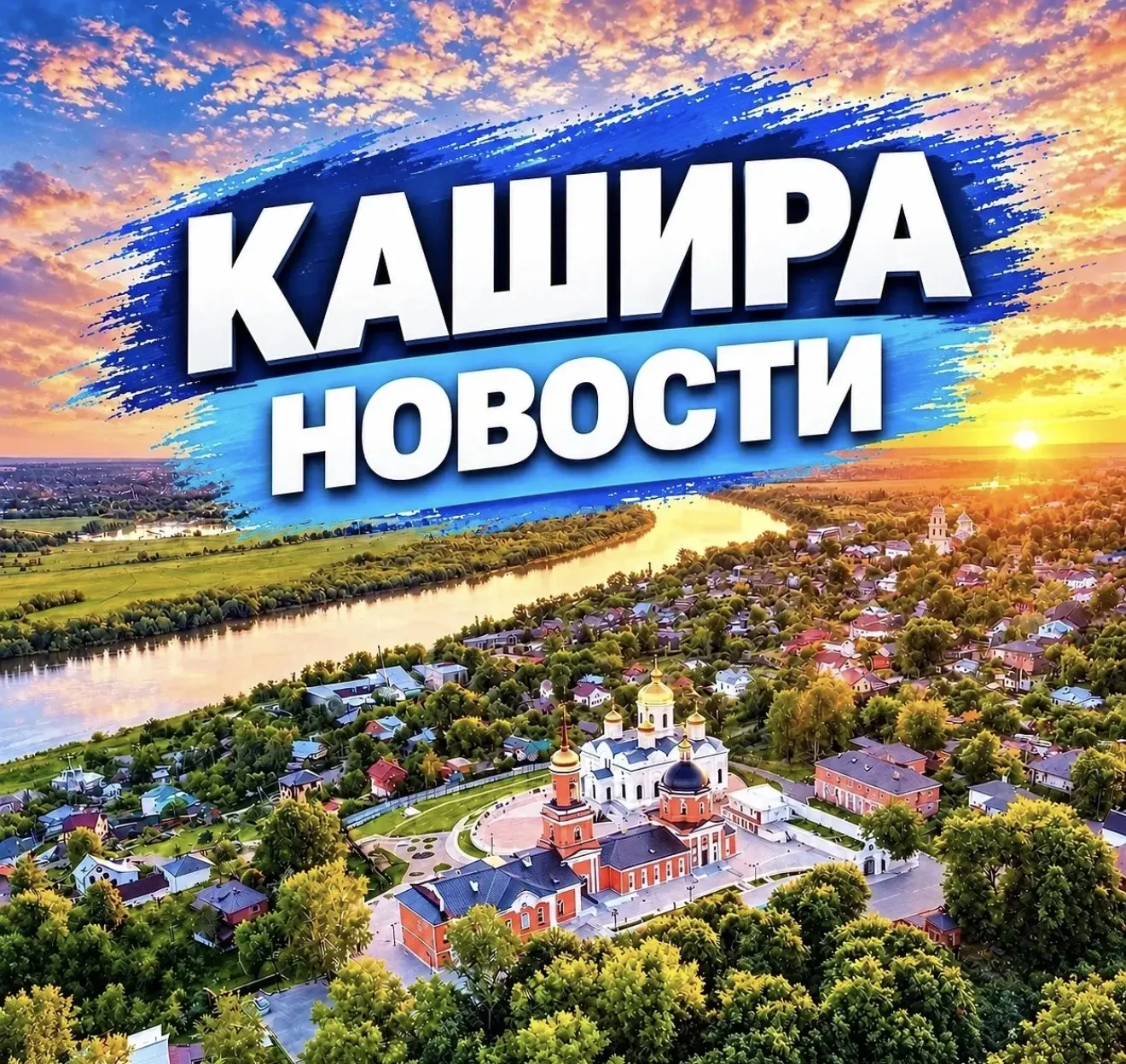 Друзья!
