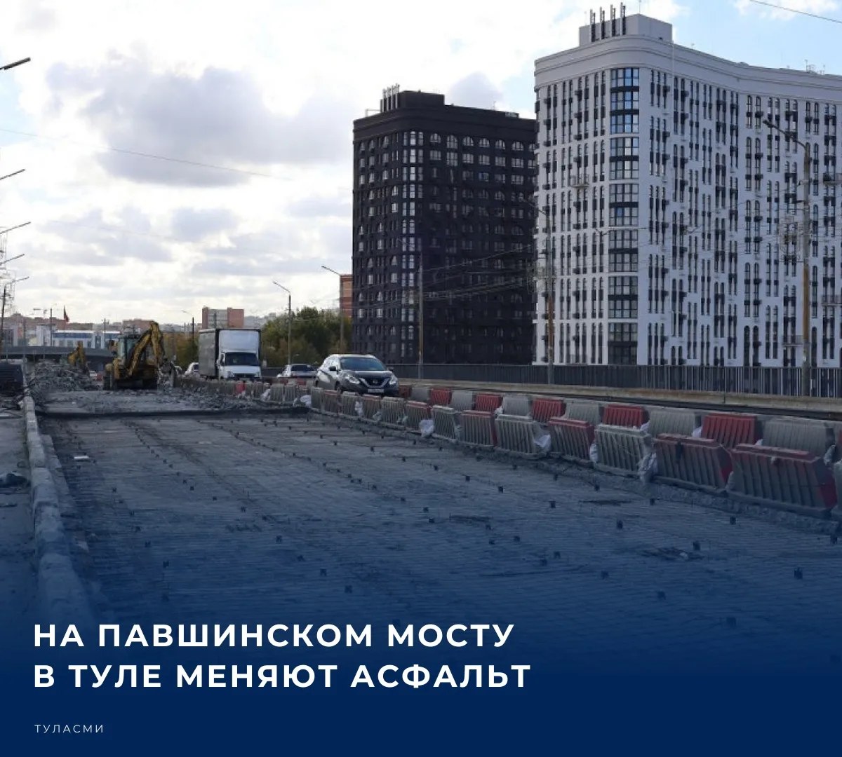 🚧 Работы на объекте выполнены на 69%. Сейчас подрядная организация занимается обновлен...