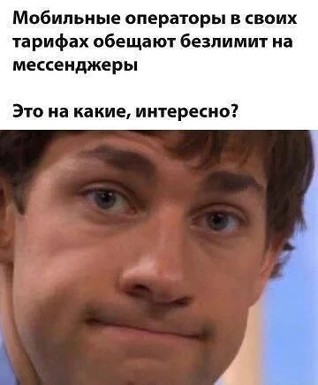 Связь дорожала, а сеть «лежала»: Неожиданный ориентир для новых тарифов нашли в Минцифры