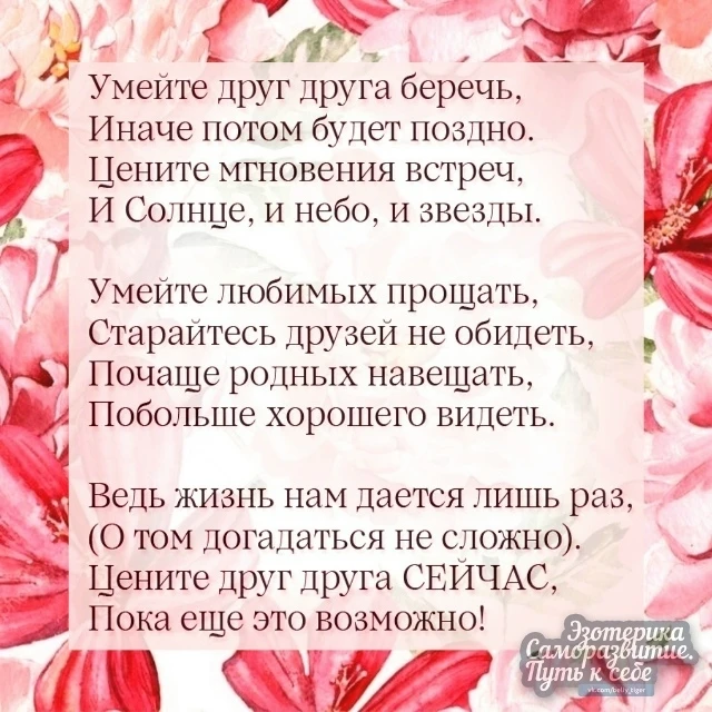 ✅ Гороскоп - Подпишись