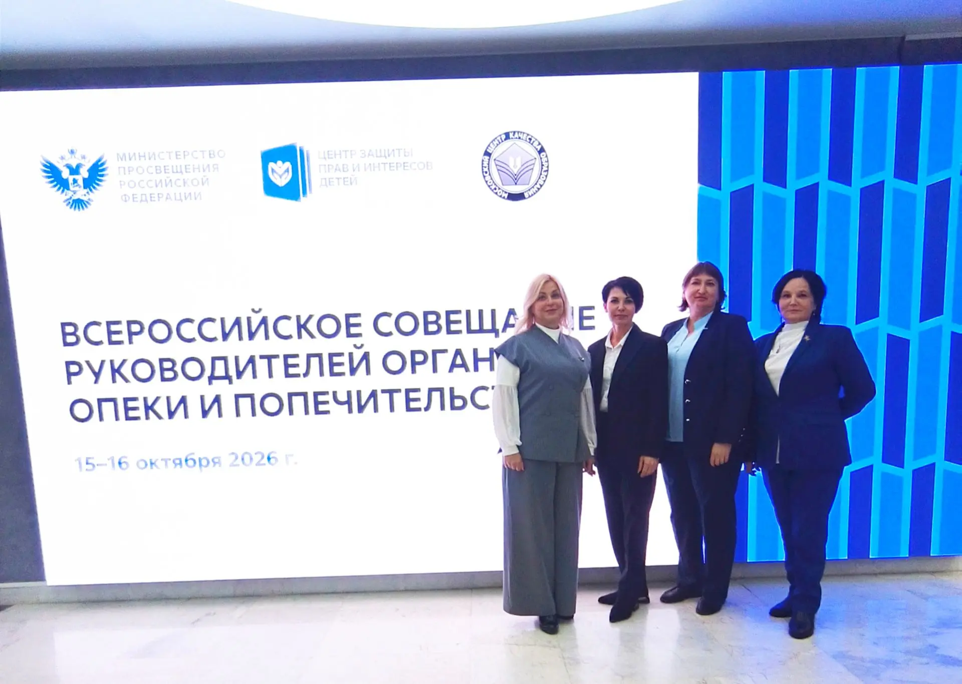 🇷🇺 Заместитель министра Наталья Полякова совместно с сотрудниками министерства социал...