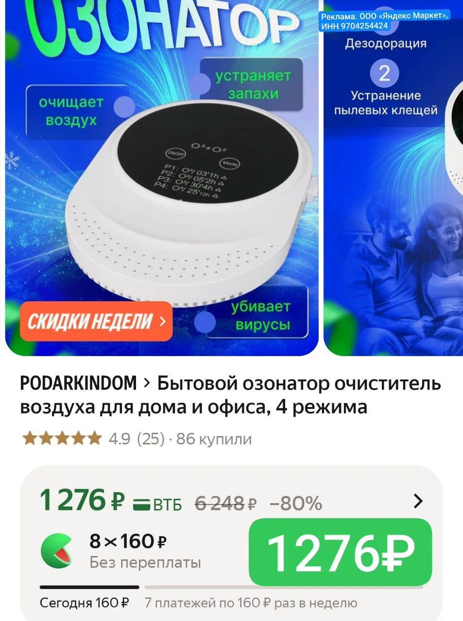 Нам это нужно🔥