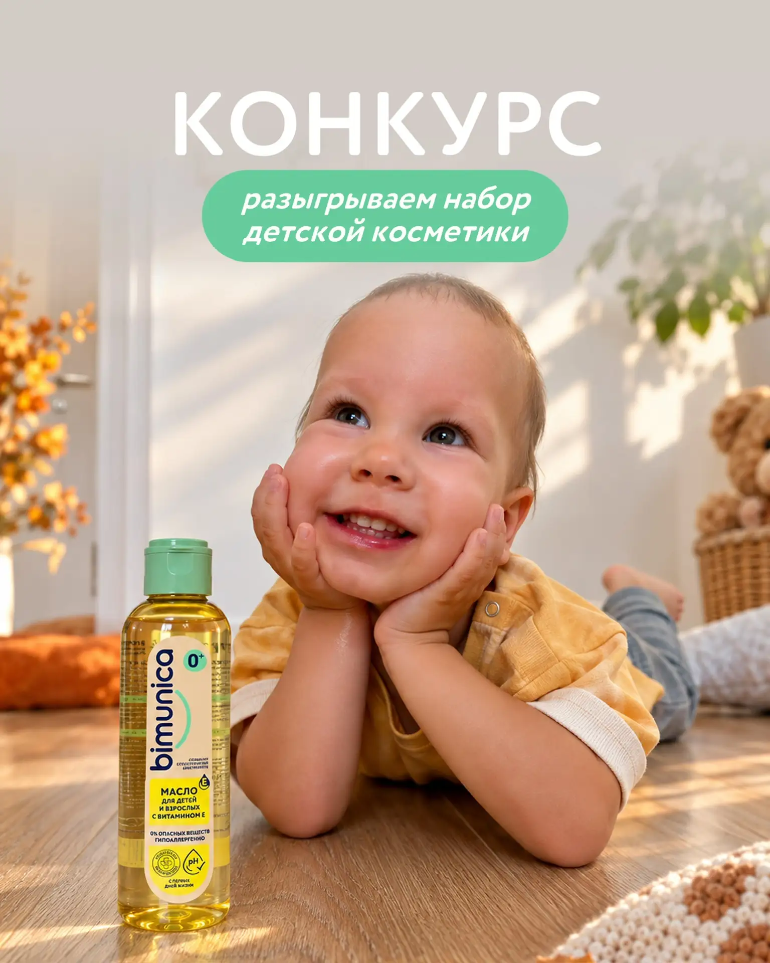 Итоги розыгрыша! 🥳