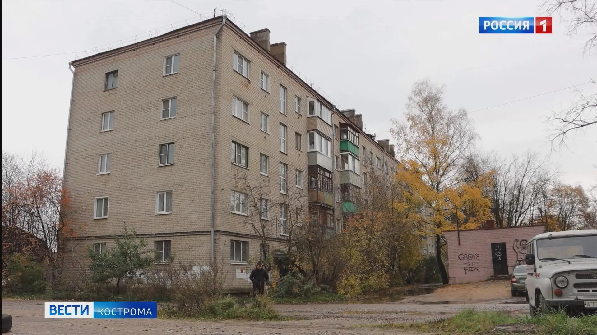 Прокуратура проверит ответственных за потоп в костромской пятиэтажке