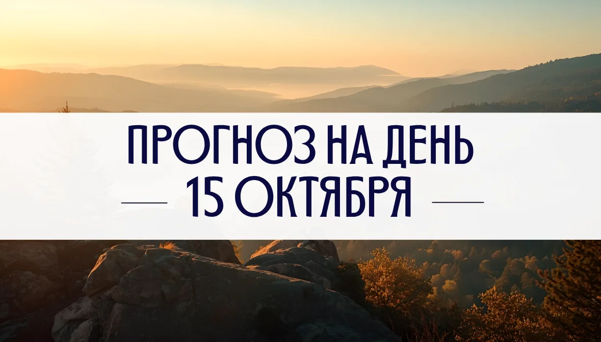 Сегодня мы можем наслаждаться благоприятными условиями для уверенного, стабильного рост...