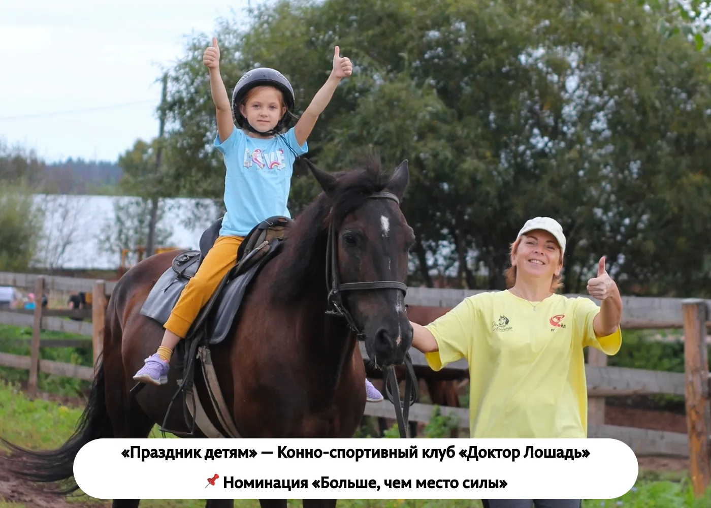 🏆 Поддержите земляков в премии «Больше, чем путешествие»